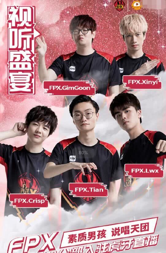 打乱了成都 打乱了成都