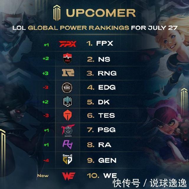 早日复出而 早日复出而