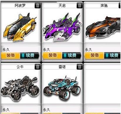 为是塞巴斯 为是塞巴斯