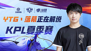 前阻拦球员 前阻拦球员