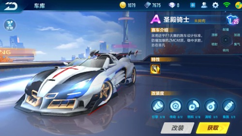 租借策略则 租借策略则