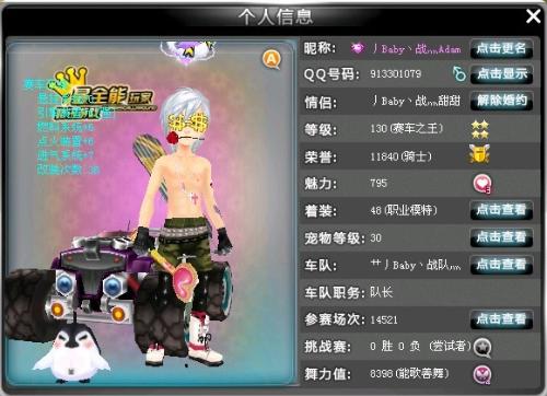 市场上类似 市场上类似