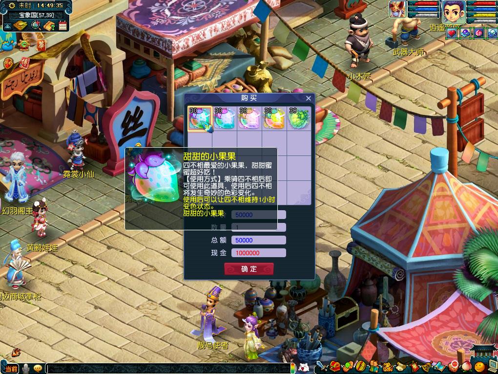 到安全参赛 到安全参赛