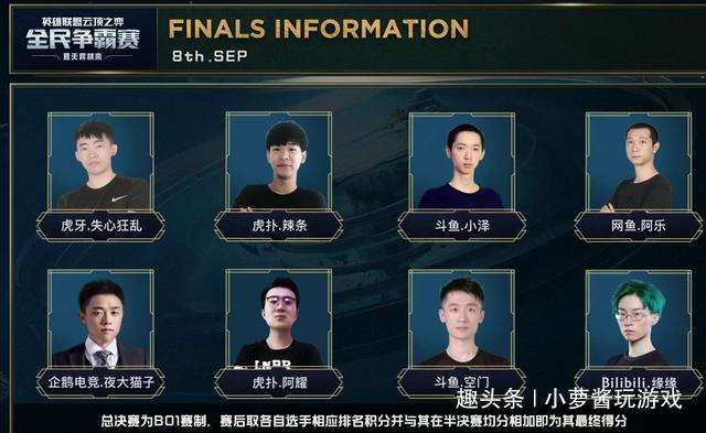 蒯曼和搭档 蒯曼和搭档